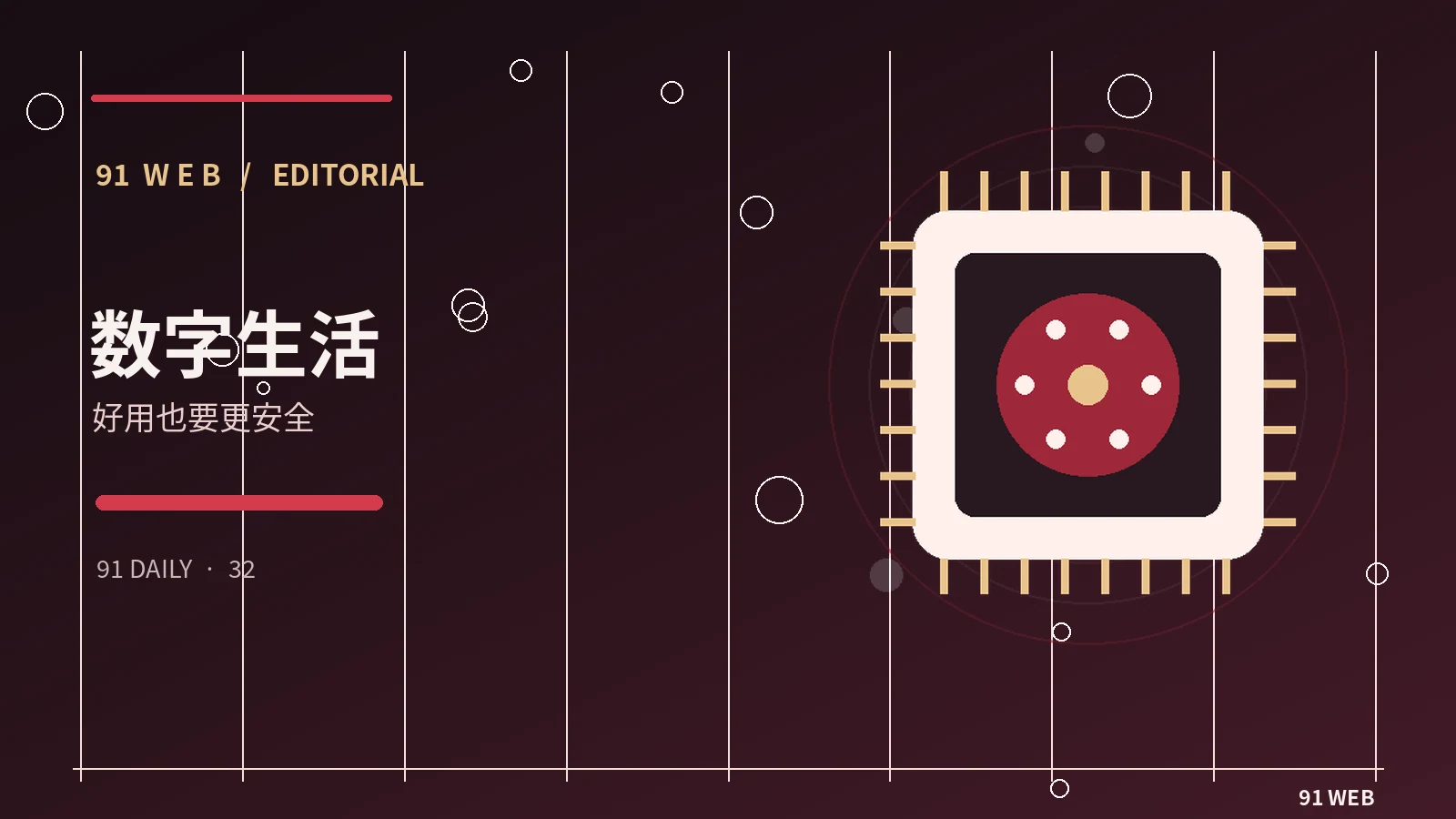音效如何让虚构世界更可信