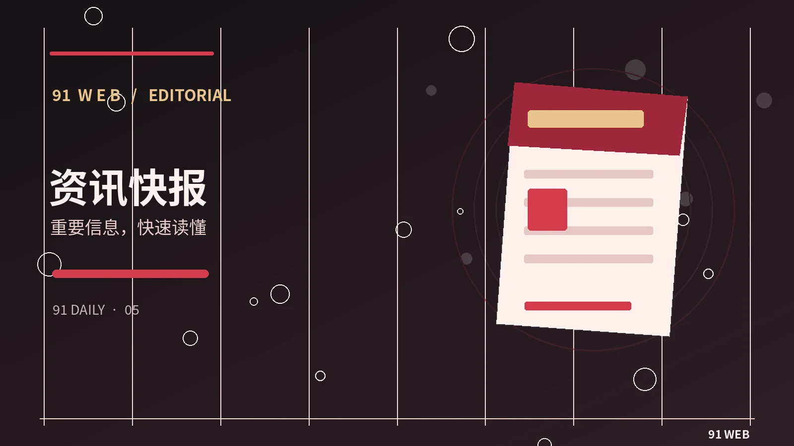 周末看点怎么选:从轻松喜剧到悬疑推理