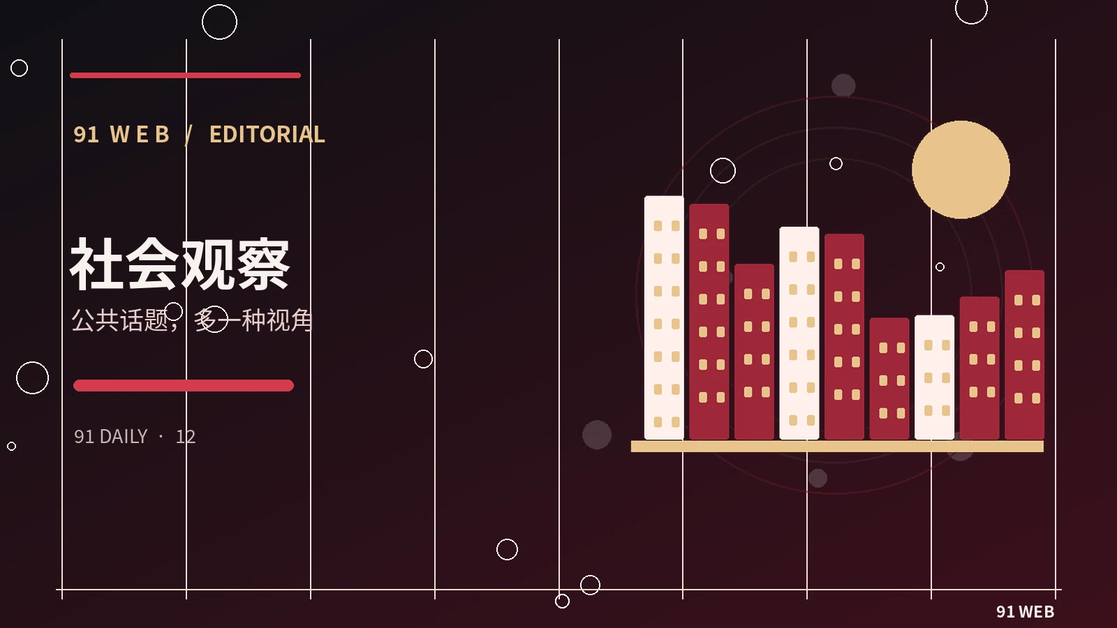 追剧时如何整理复杂的人物关系