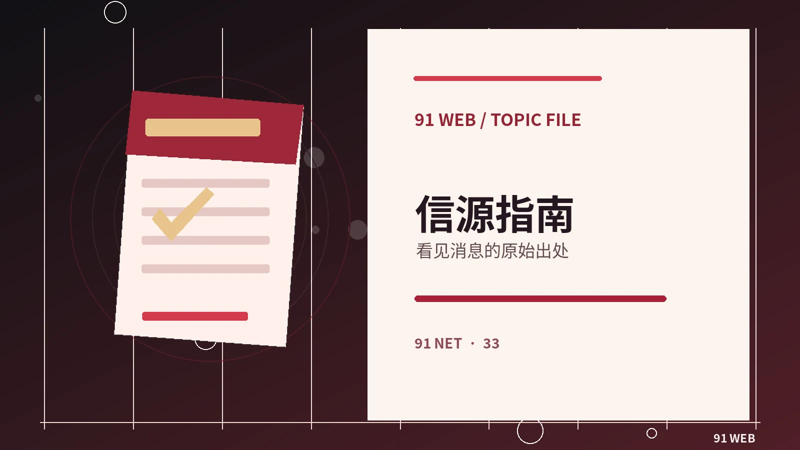 看影评时如何区分剧情事实和个人评价